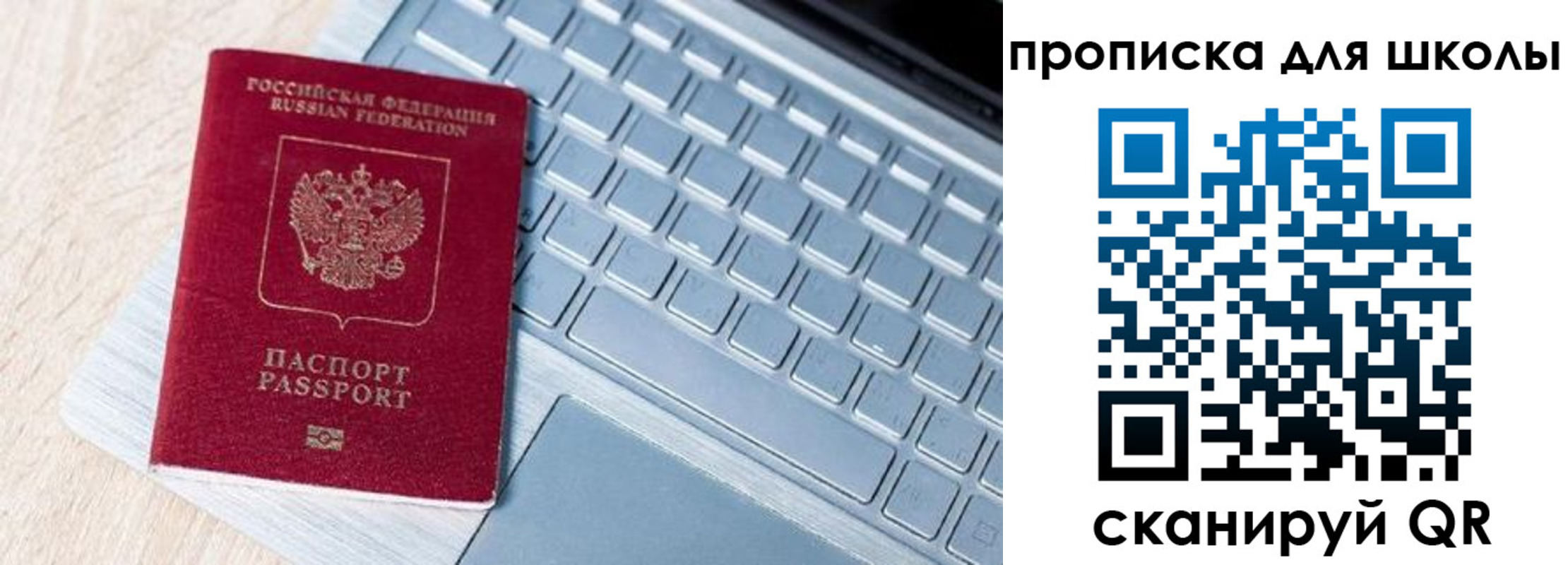 временная регистрация поиск в Невинномысске