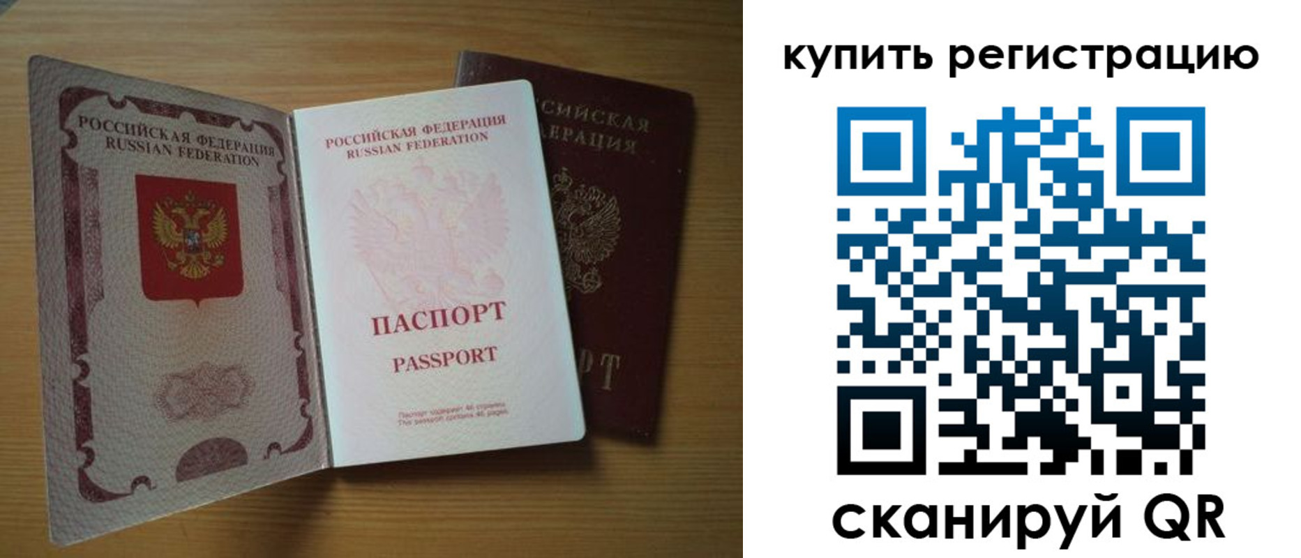 временная регистрация госуслуги в Невинномысске